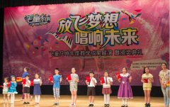 上海飞童凡响艺术学校